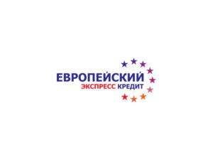 Европейский Экспресс Кредит
