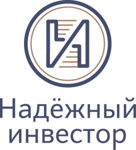 НАДЕЖНЫЙ ИНВЕСТОР