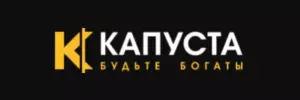 Капуста
