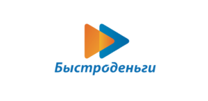 Быстроденьги
