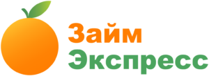 Займ-Экспресс