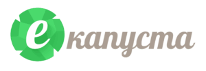 еКапуста