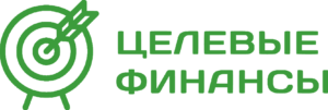 Целевые финансы