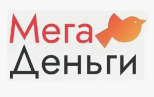 МегаДеньги